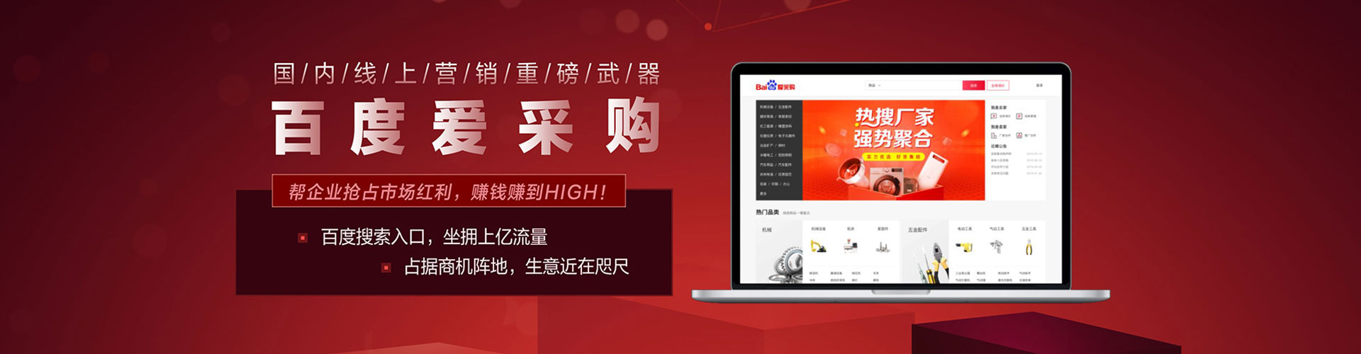庆阳百度网络推广